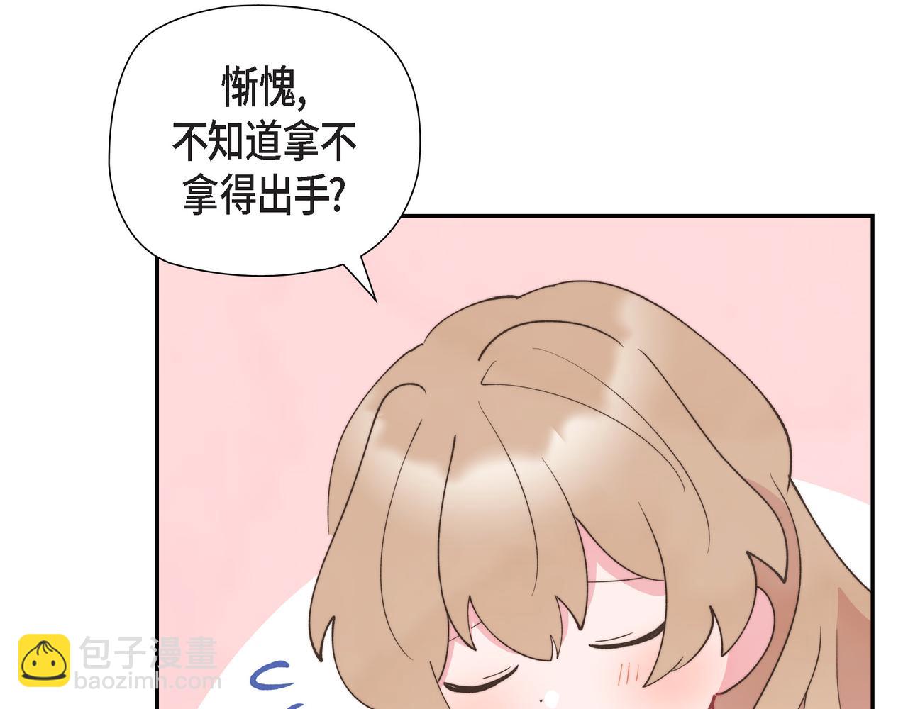 第34话 一直等待着这一刻(1/4)-第34话