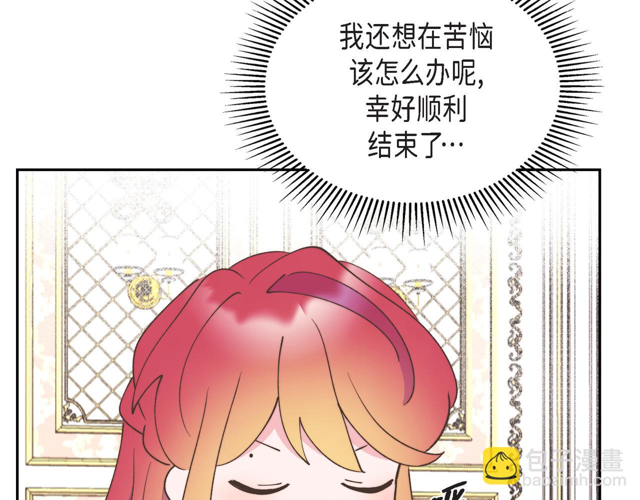 第34话 一直等待着这一刻(1/4)-第34话