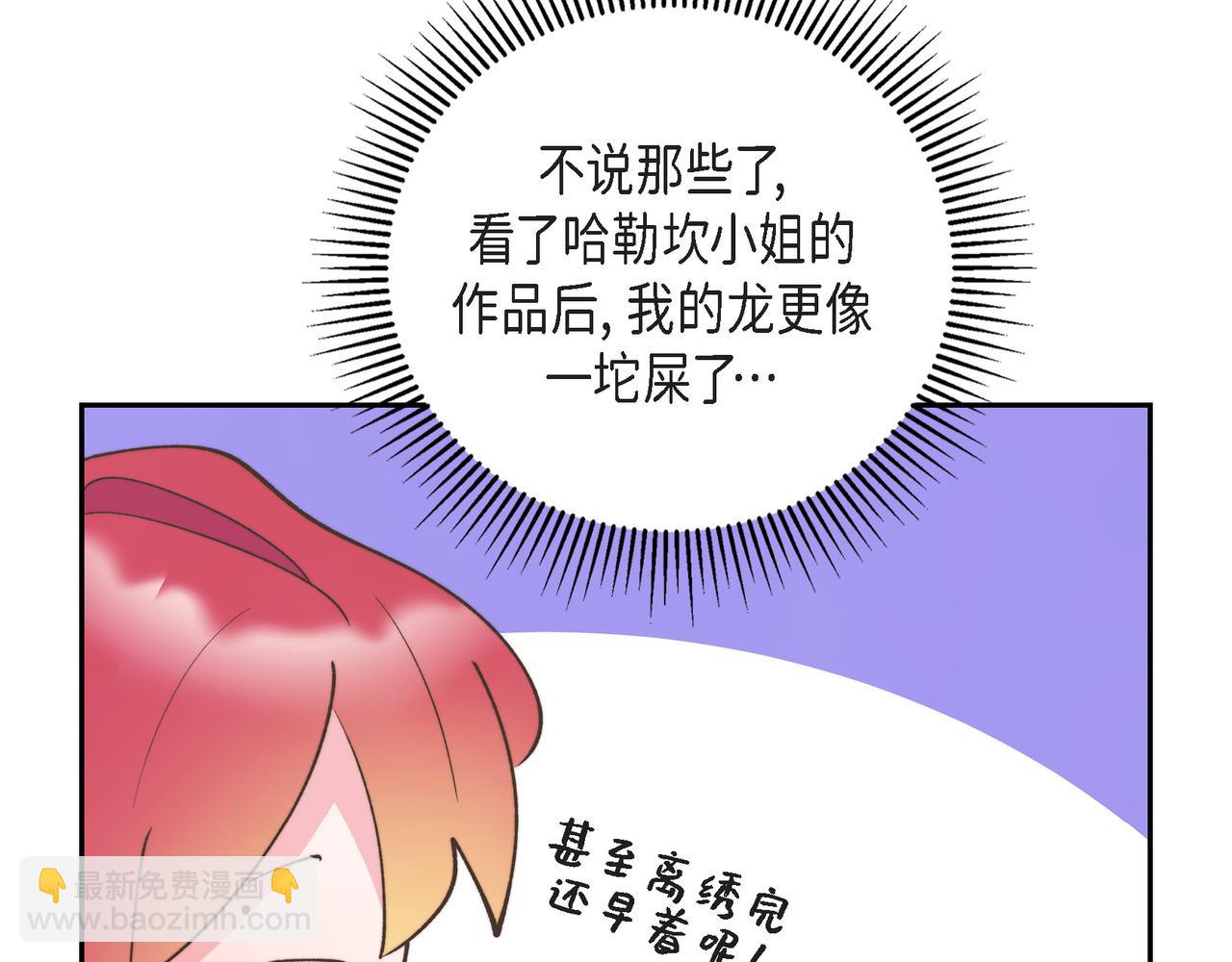 第34话 一直等待着这一刻(1/4)-第34话