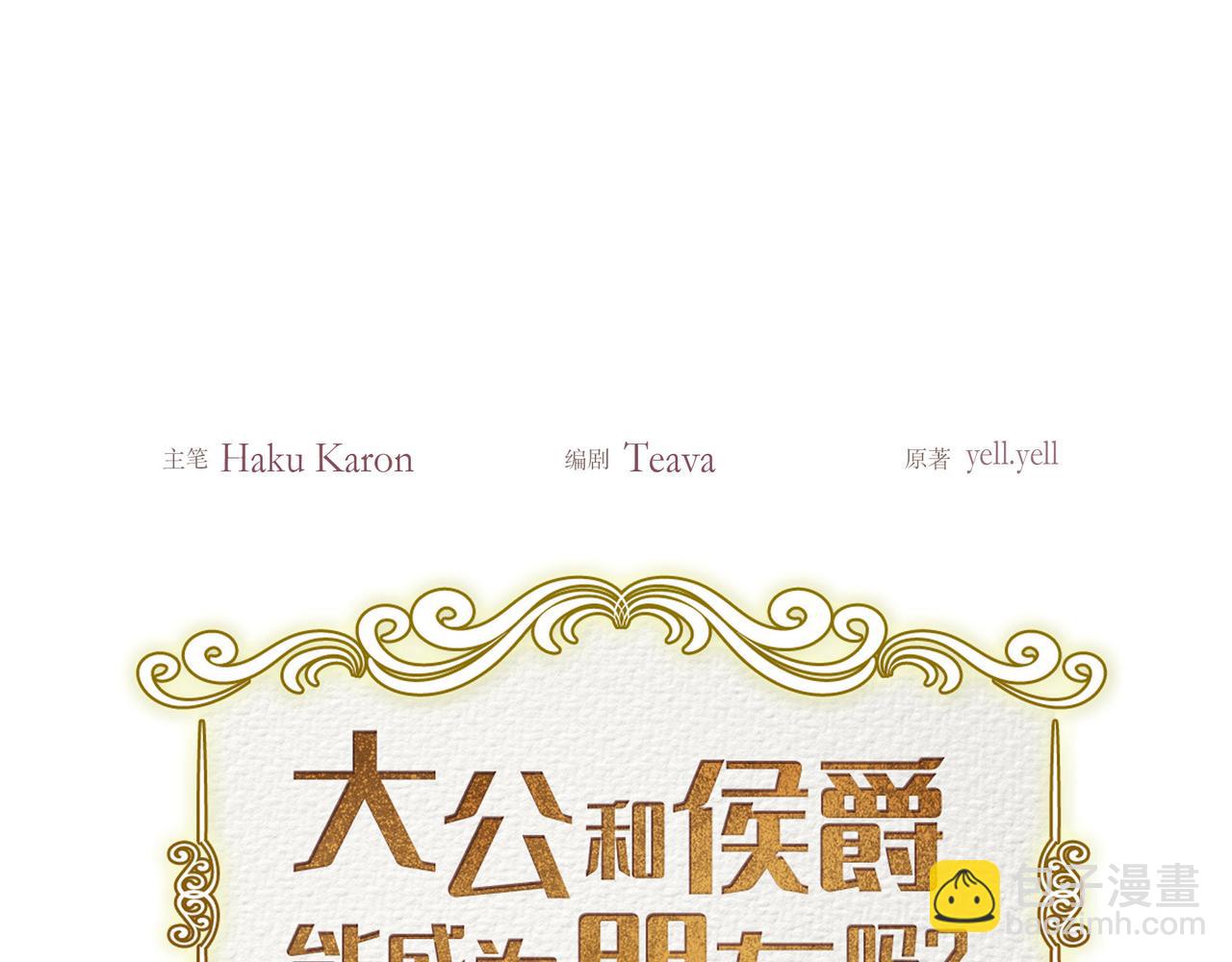 第34话 一直等待着这一刻(1/4)-第34话