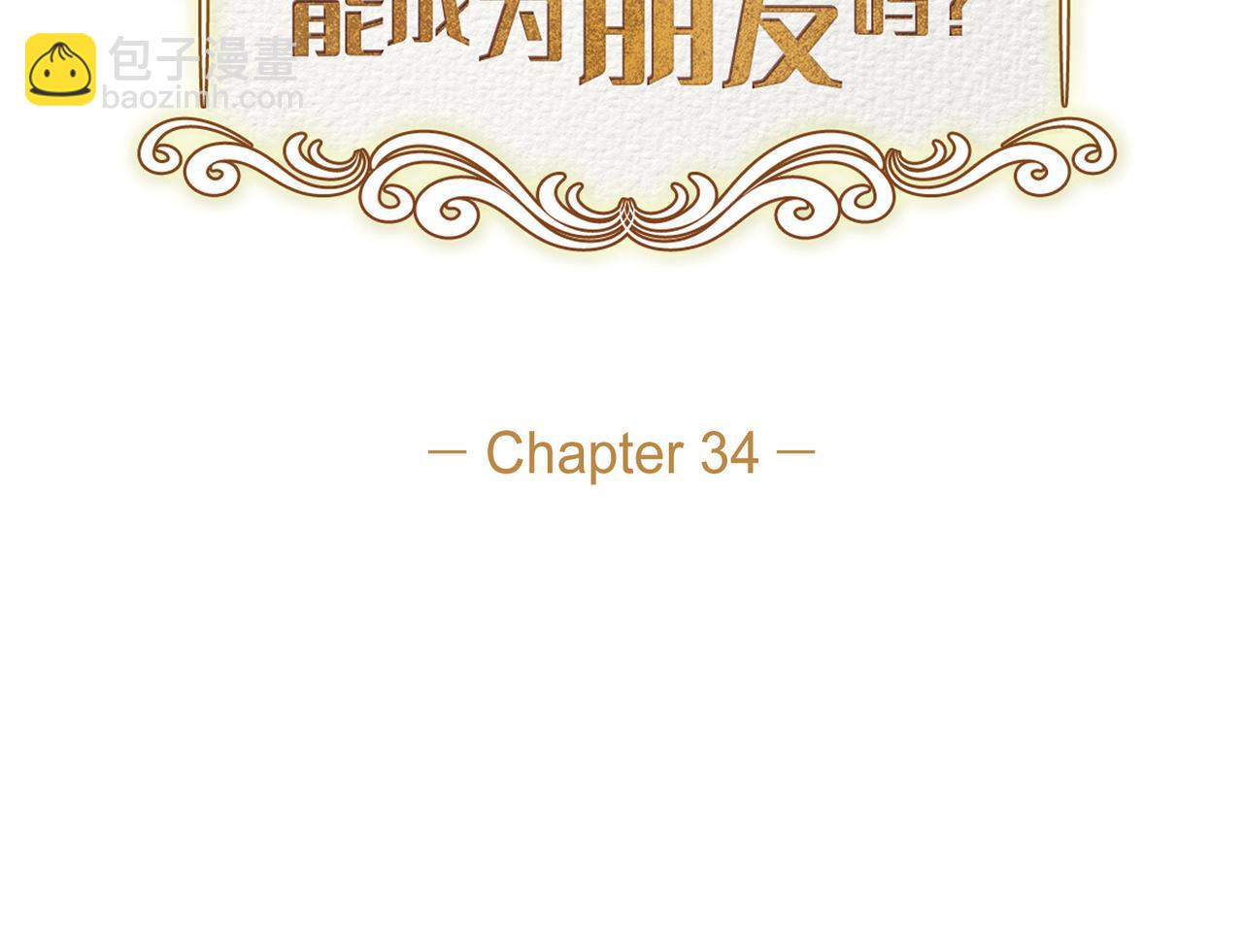 第34话 一直等待着这一刻(1/4)-第34话