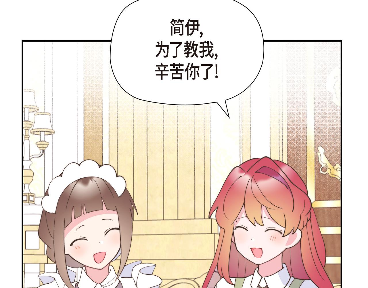 第34话 一直等待着这一刻(1/4)-第34话