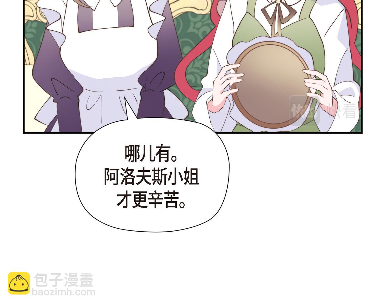 第34话 一直等待着这一刻(1/4)-第34话