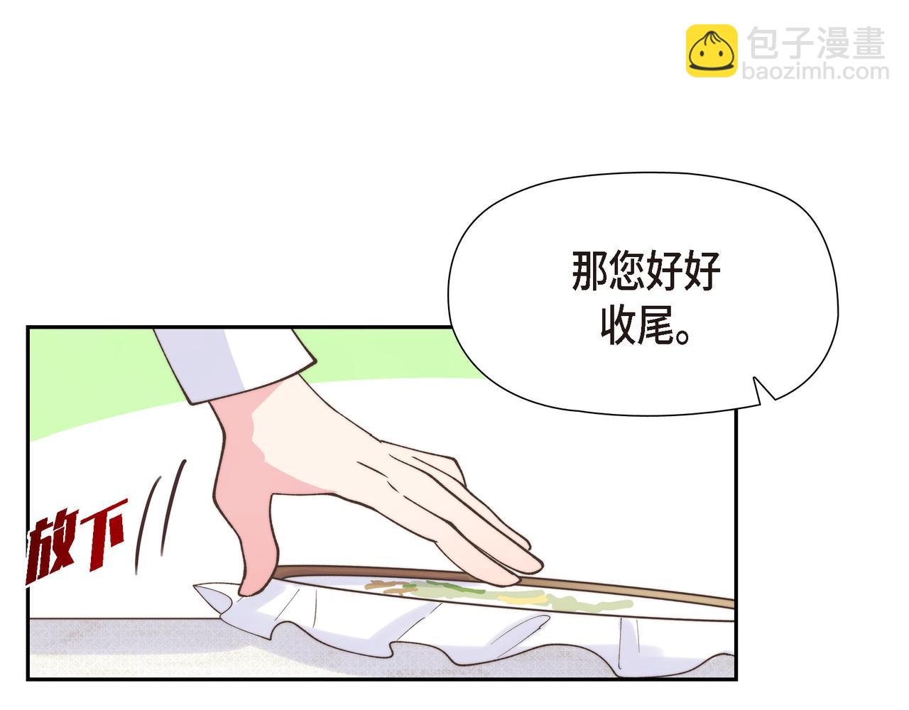 第34话 一直等待着这一刻(1/4)-第34话