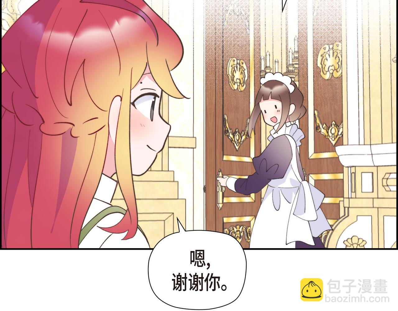 第34话 一直等待着这一刻(1/4)-第34话