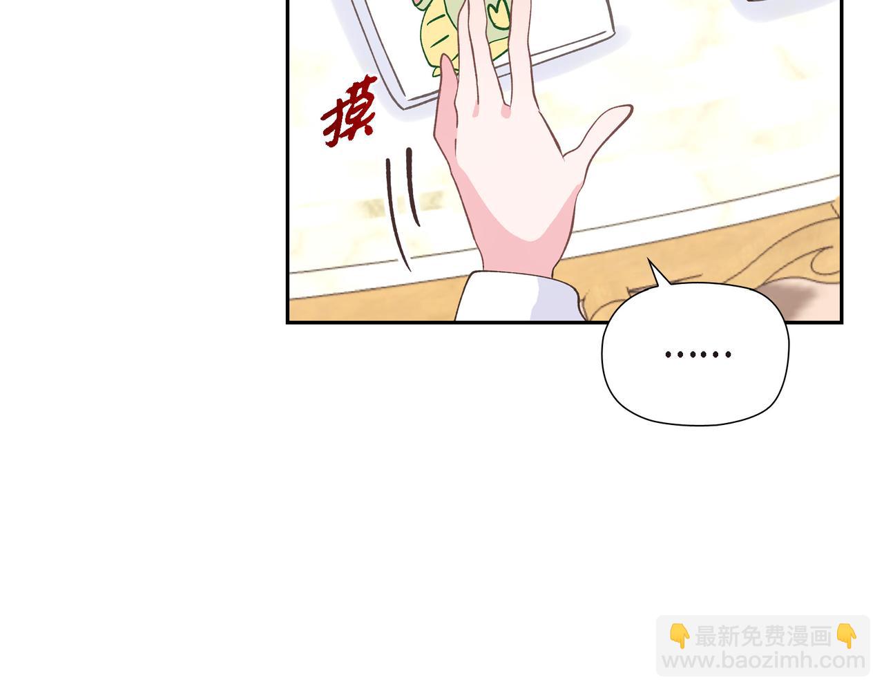 第34话 一直等待着这一刻(1/4)-第34话