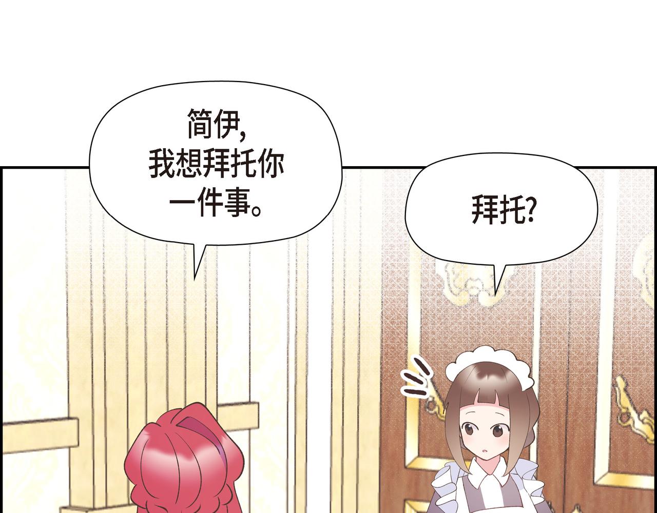 第34话 一直等待着这一刻(1/4)-第34话