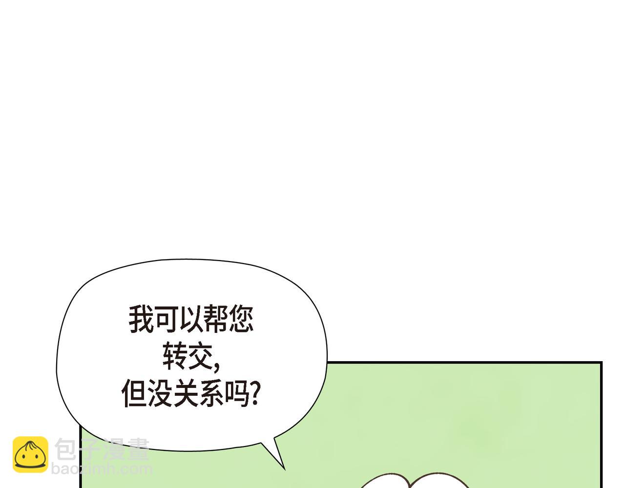 第34话 一直等待着这一刻(1/4)-第34话