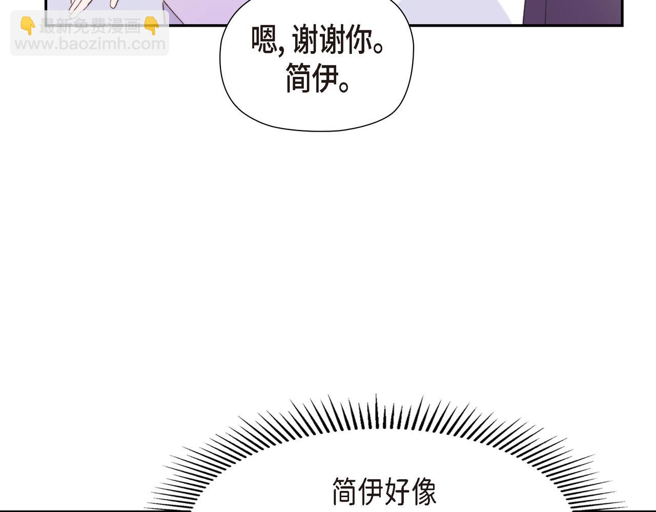 第36话 我无意成为皇太子妃(1/3)-第36话