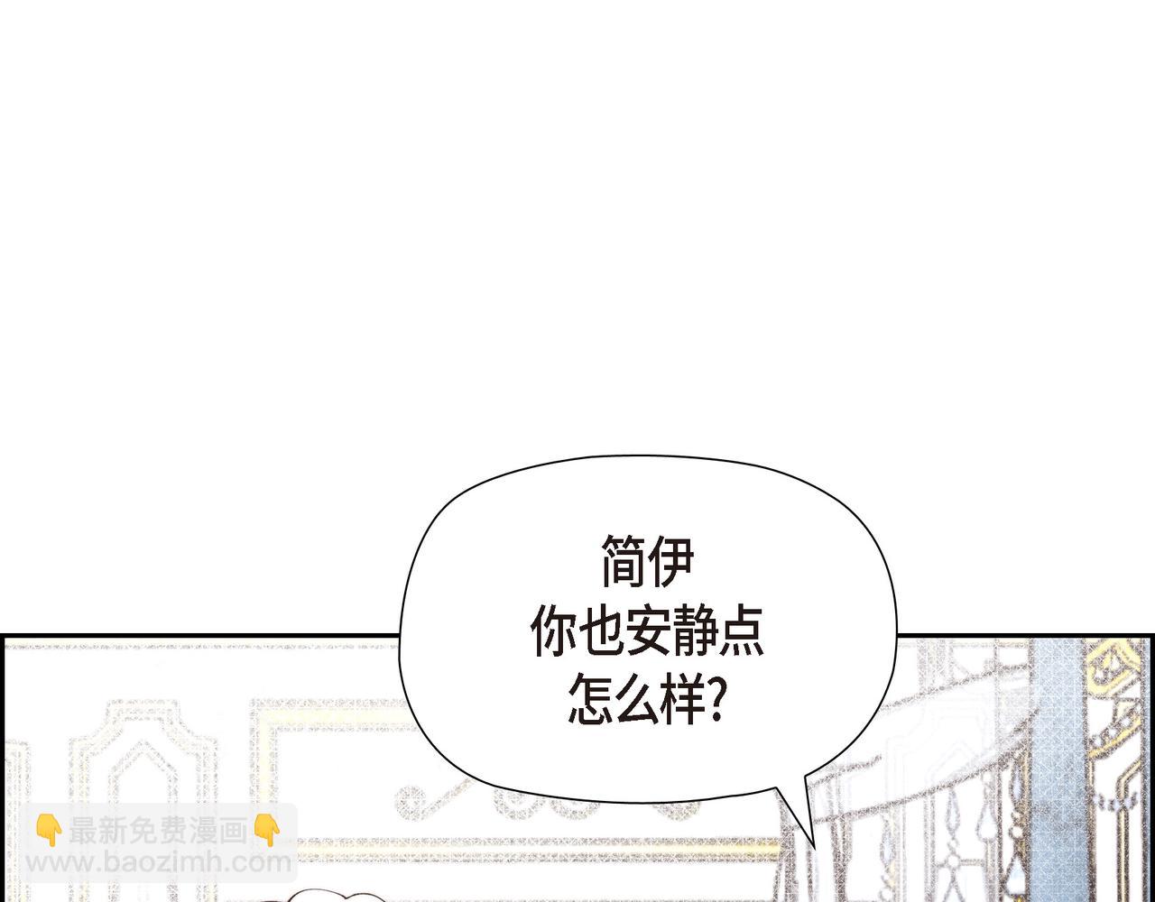 第36话 我无意成为皇太子妃(1/3)-第36话