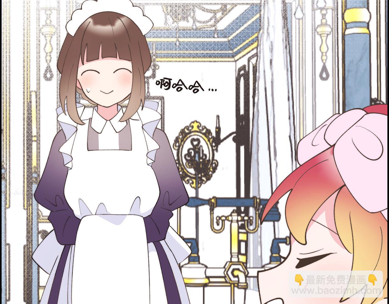 第36话 我无意成为皇太子妃(1/3)-第36话