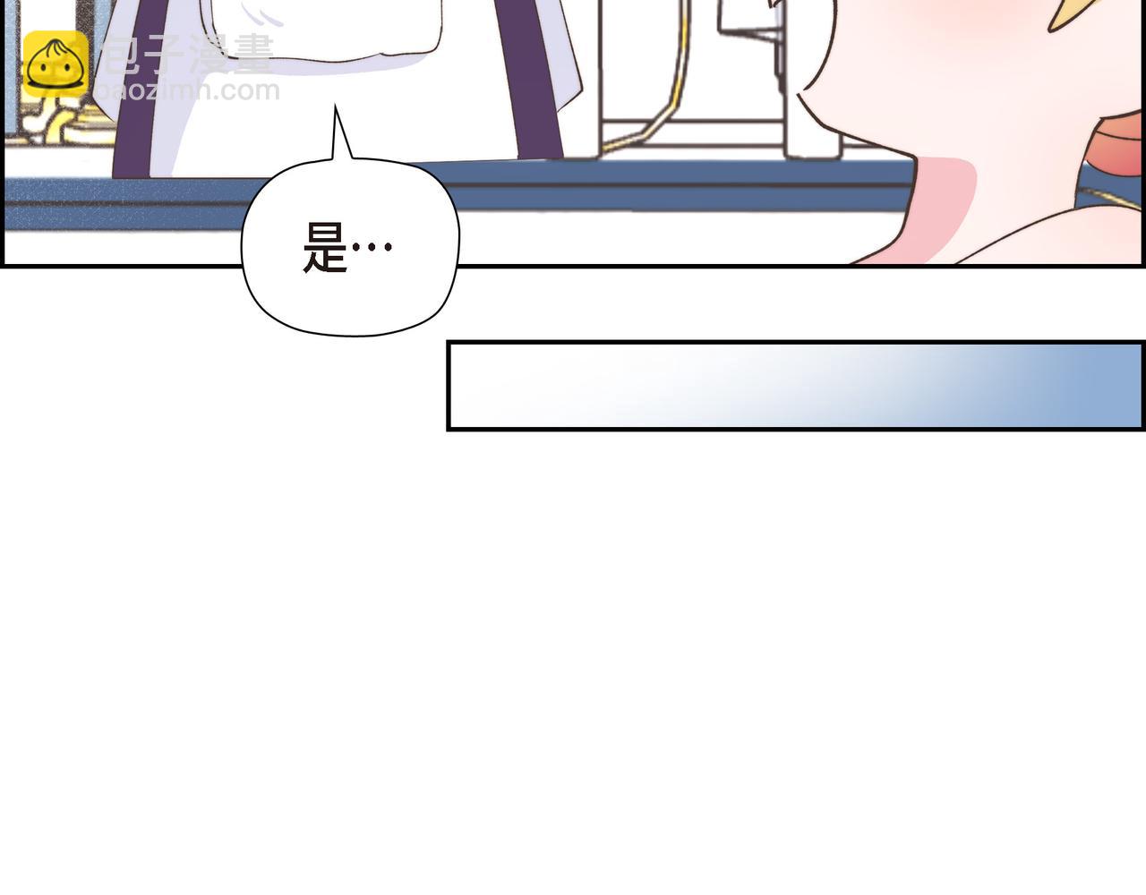 第36话 我无意成为皇太子妃(1/3)-第36话