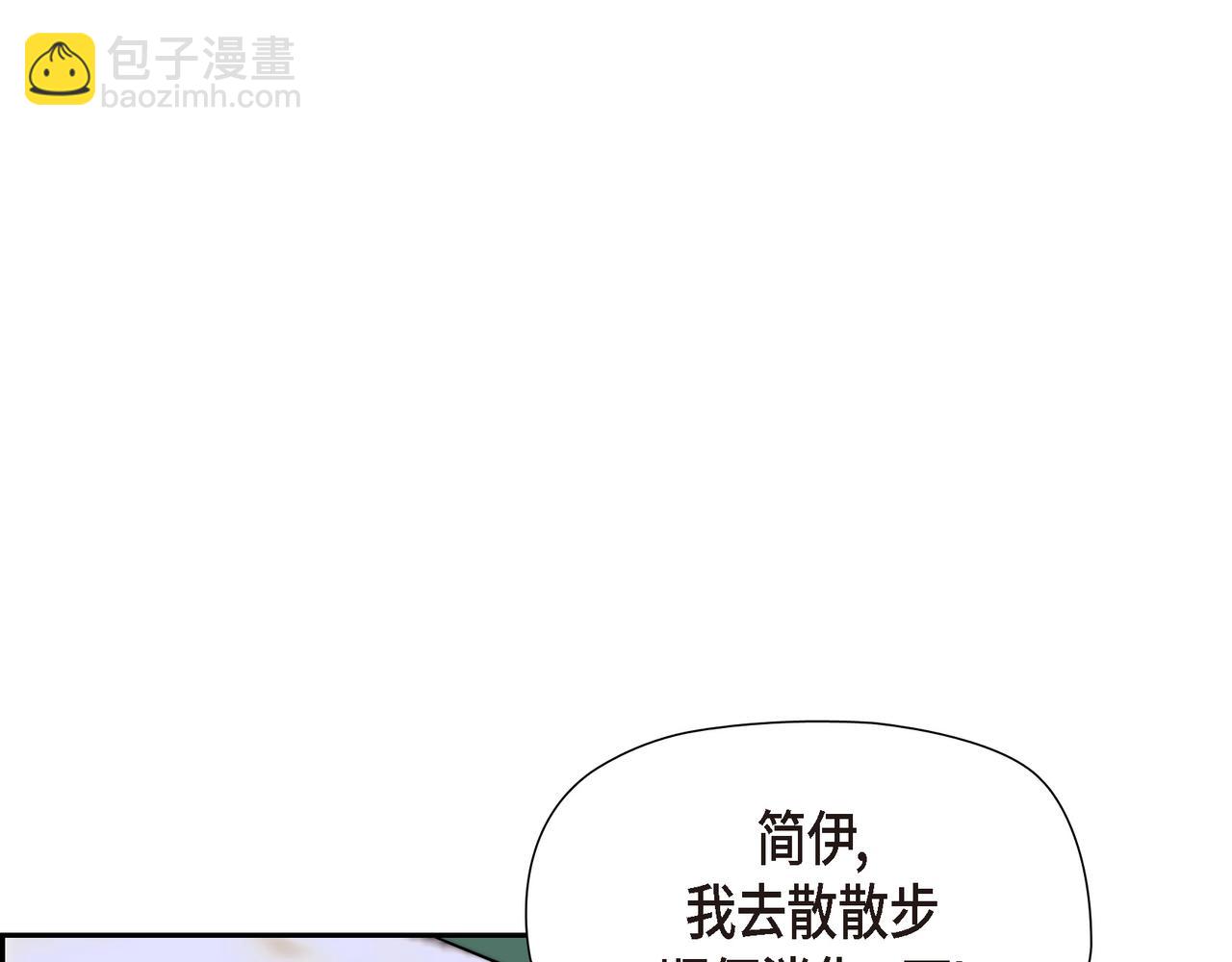 第36话 我无意成为皇太子妃(1/3)-第36话