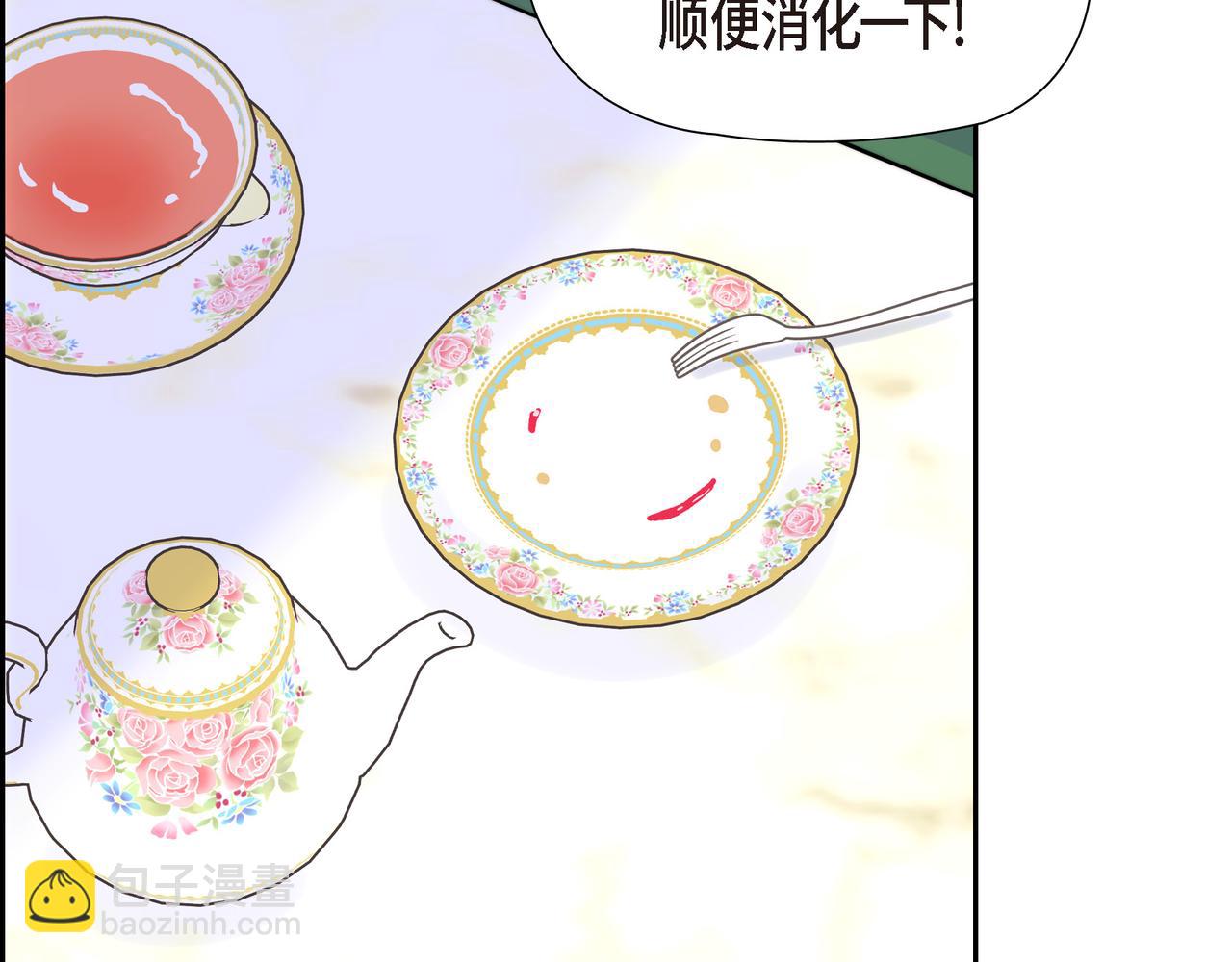 第36话 我无意成为皇太子妃(1/3)-第36话