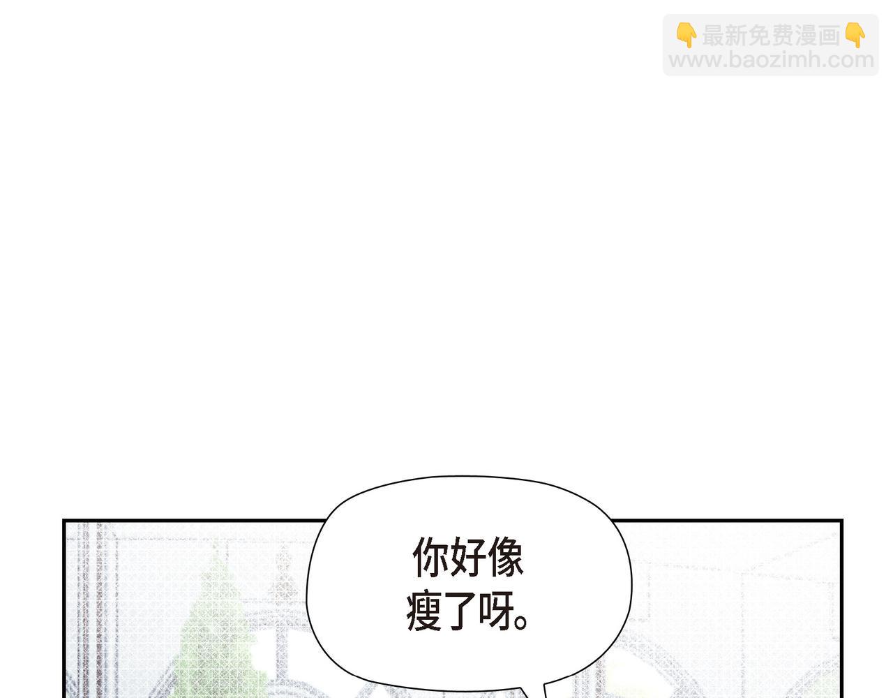 第36话 我无意成为皇太子妃(1/3)-第36话