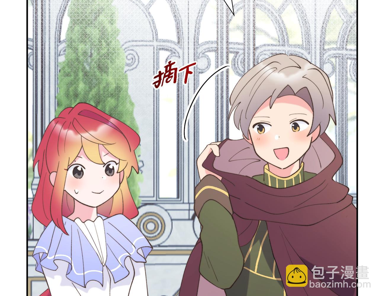 第36话 我无意成为皇太子妃(1/3)-第36话