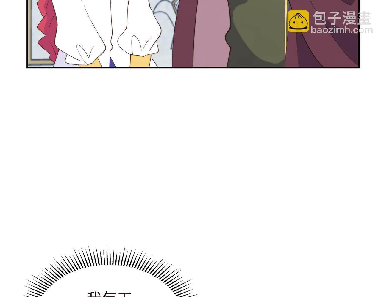 第36话 我无意成为皇太子妃(1/3)-第36话