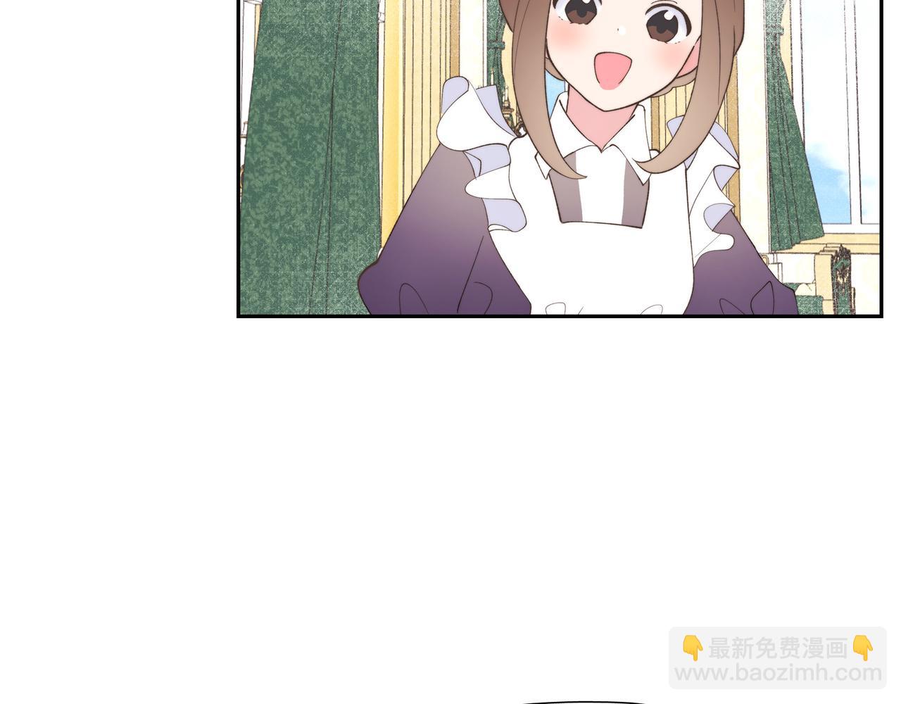 第36话 我无意成为皇太子妃(1/3)-第36话