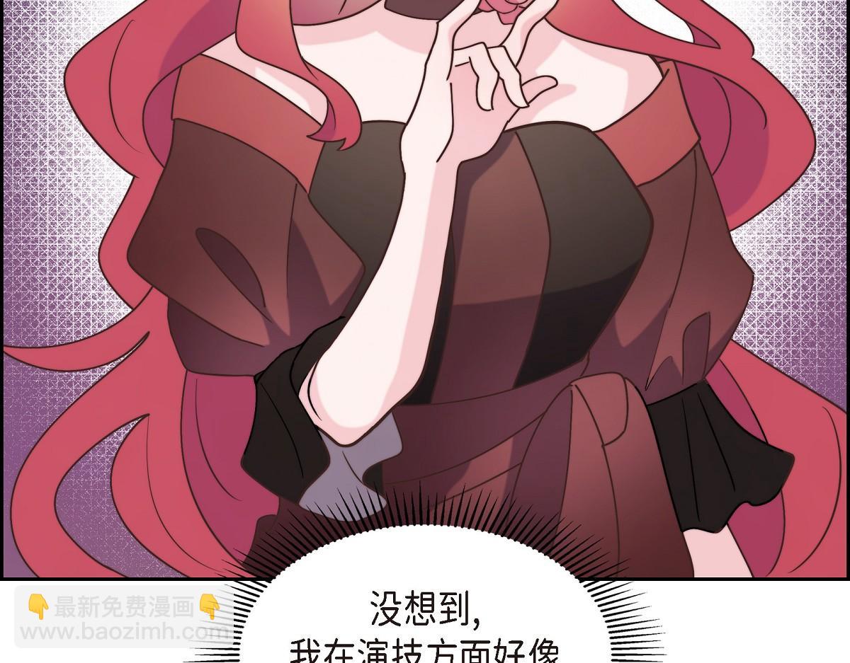 第38话 做出错误的选择(1/4)-第38话