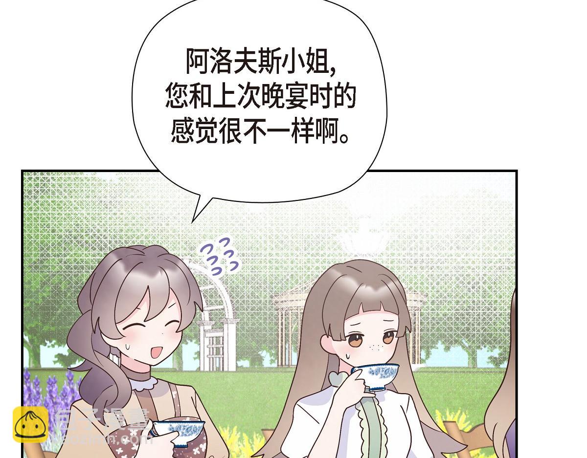 第38话 做出错误的选择(1/4)-第38话