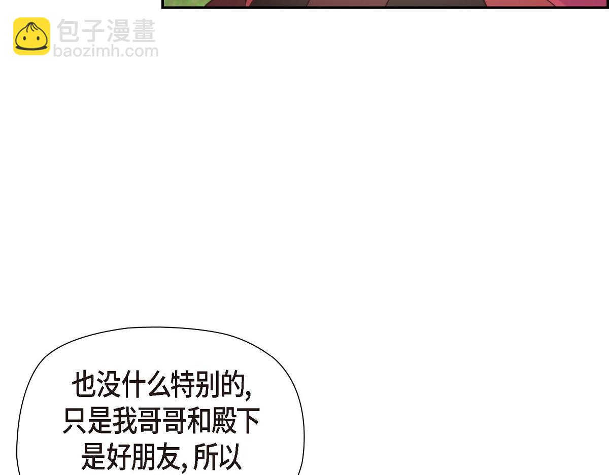 第38话 做出错误的选择(1/4)-第38话