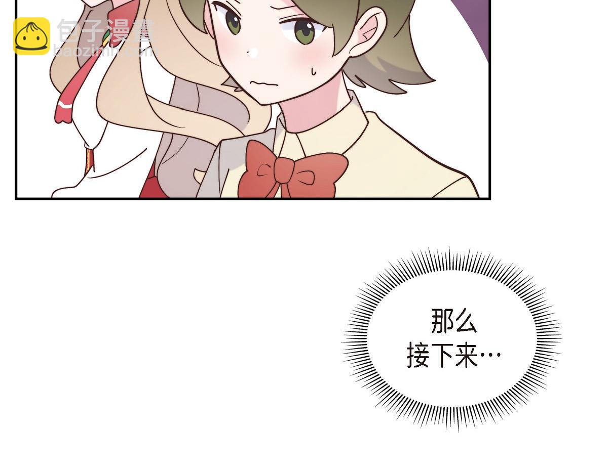 第38话 做出错误的选择(1/4)-第38话