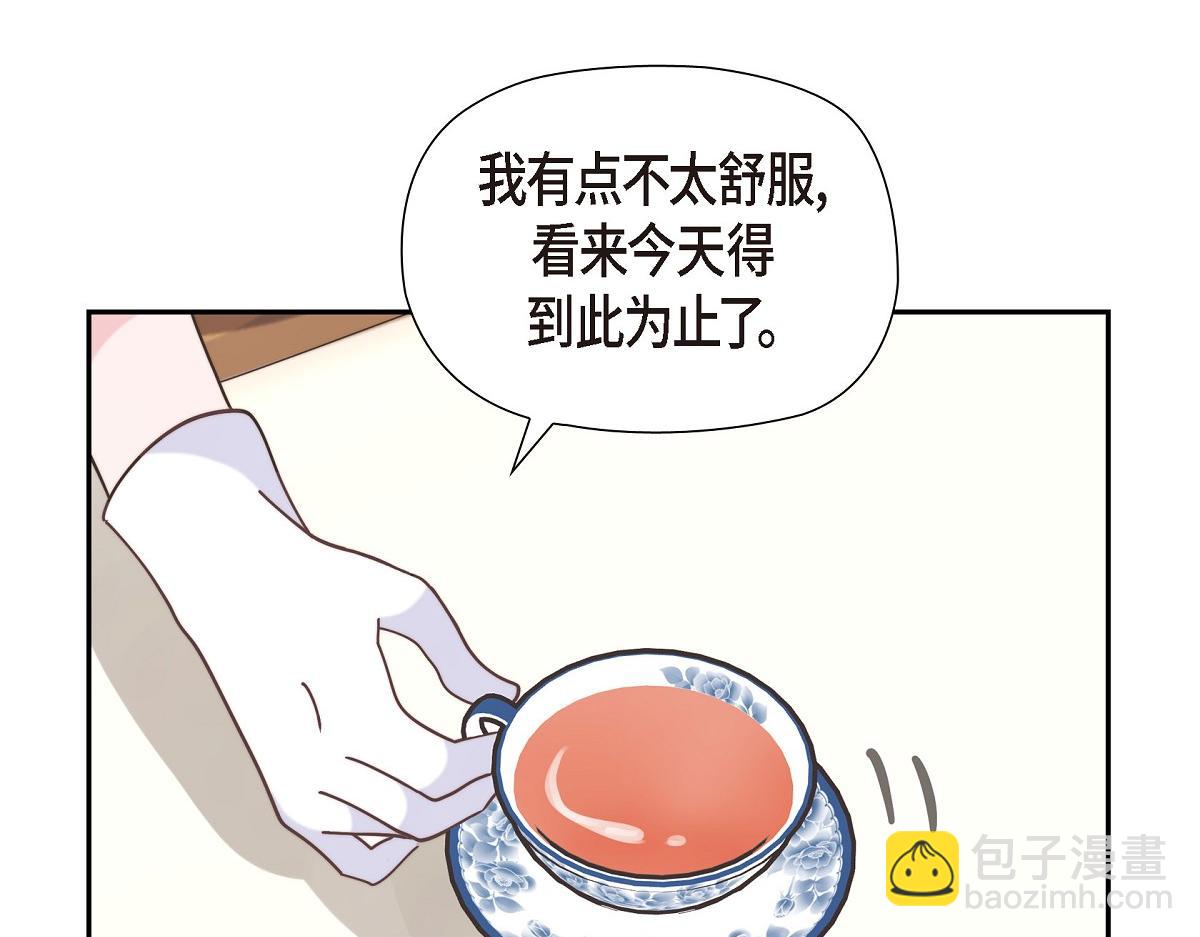 第38话 做出错误的选择(1/4)-第38话