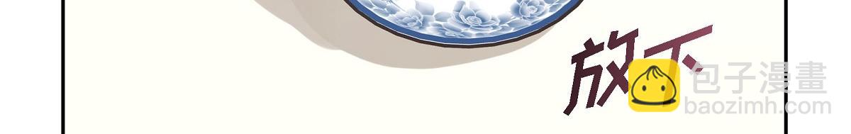 第38话 做出错误的选择(1/4)-第38话