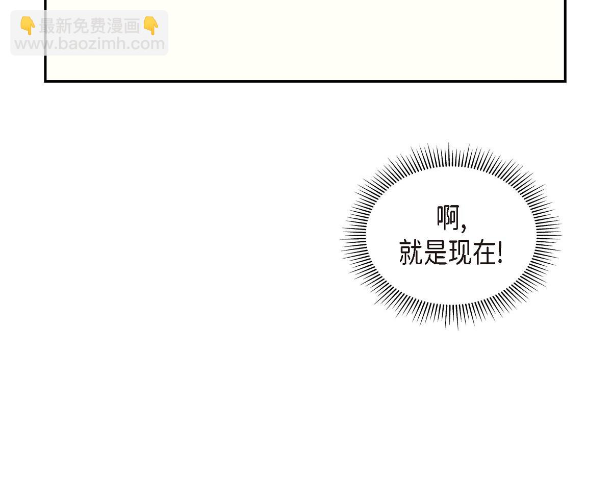 第38话 做出错误的选择(1/4)-第38话