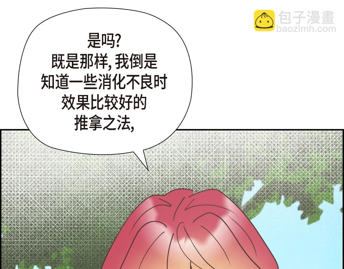 第38话 做出错误的选择(1/4)-第38话