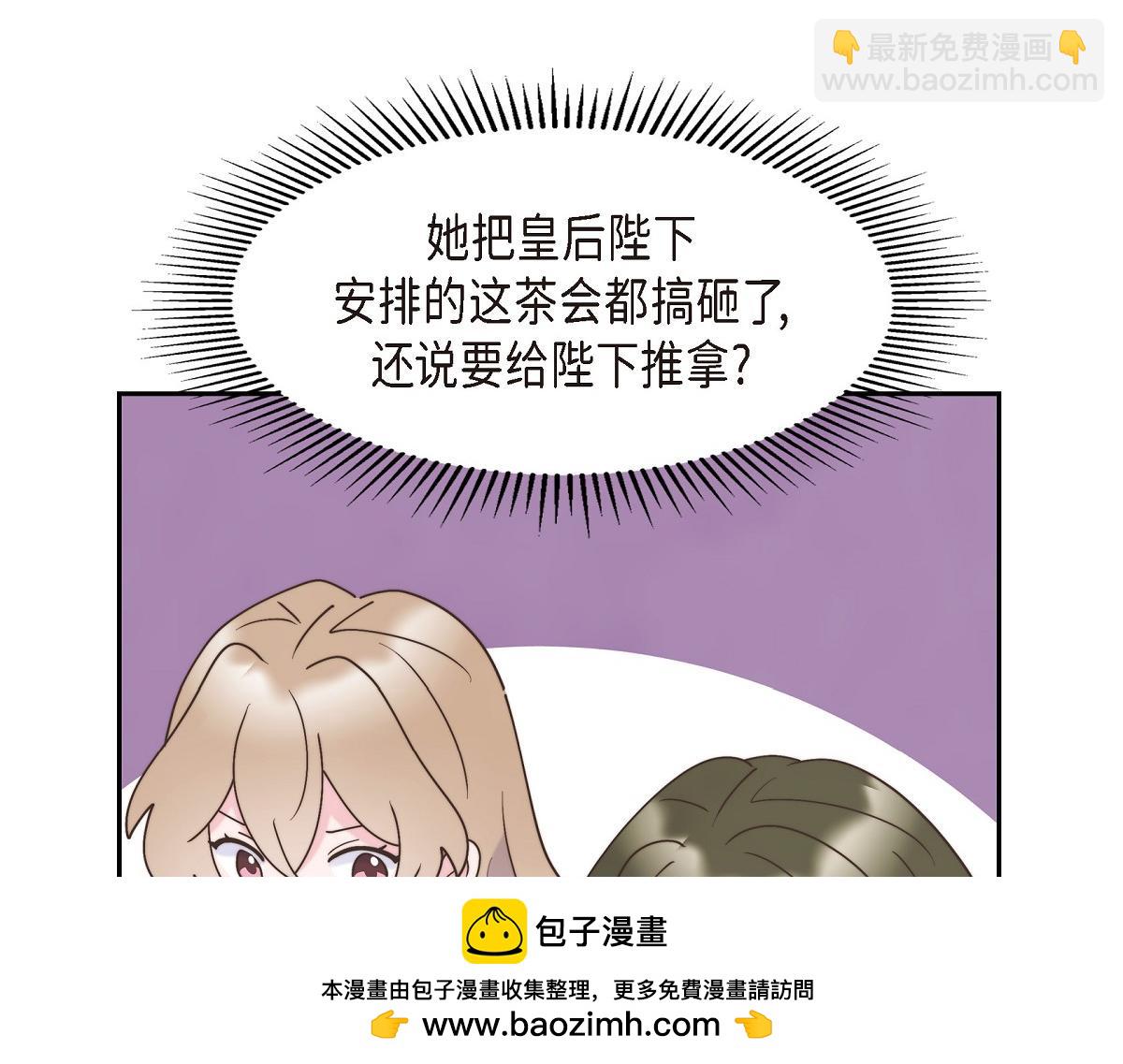 第38话 做出错误的选择(1/4)-第38话