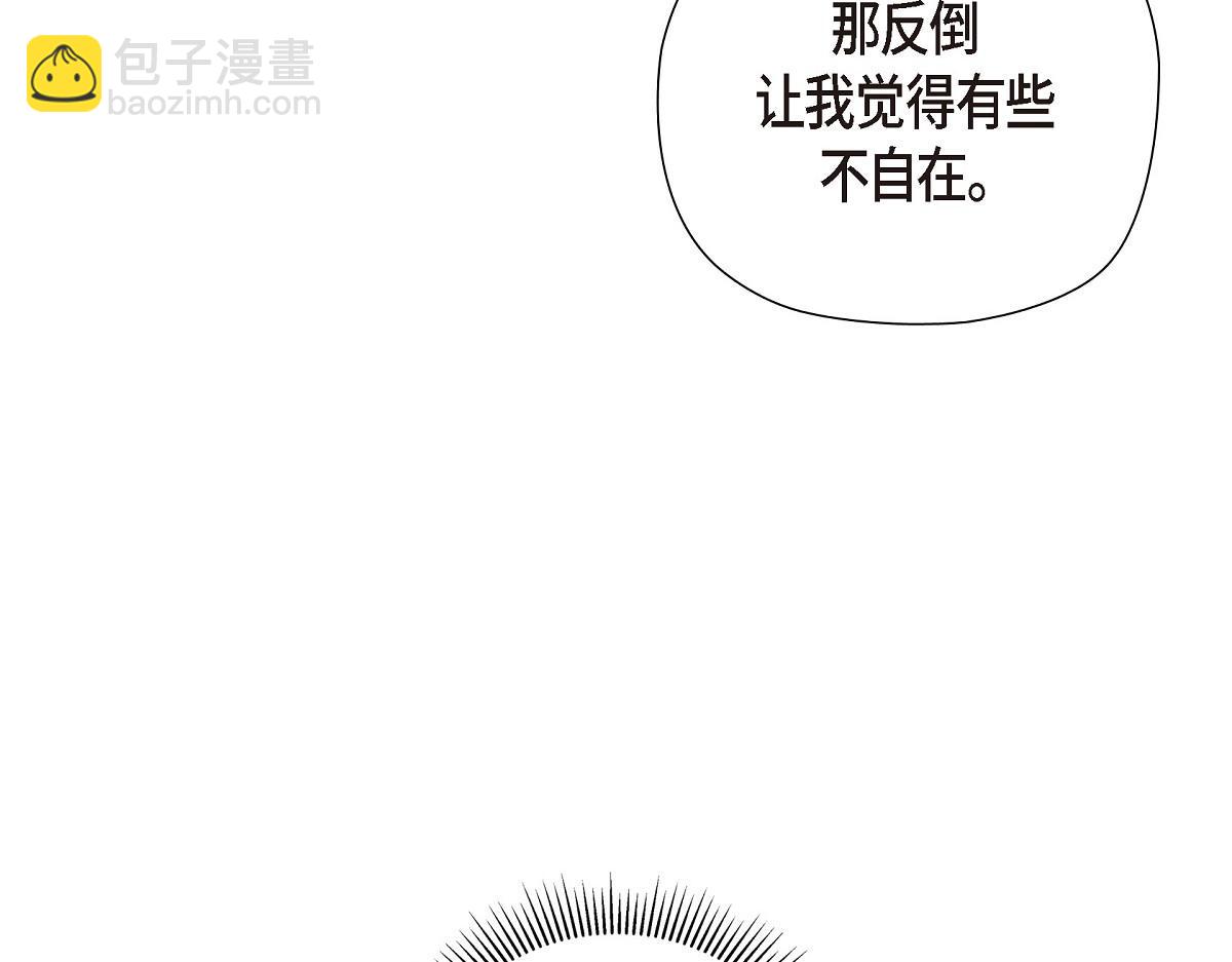 第38话 做出错误的选择(1/4)-第38话