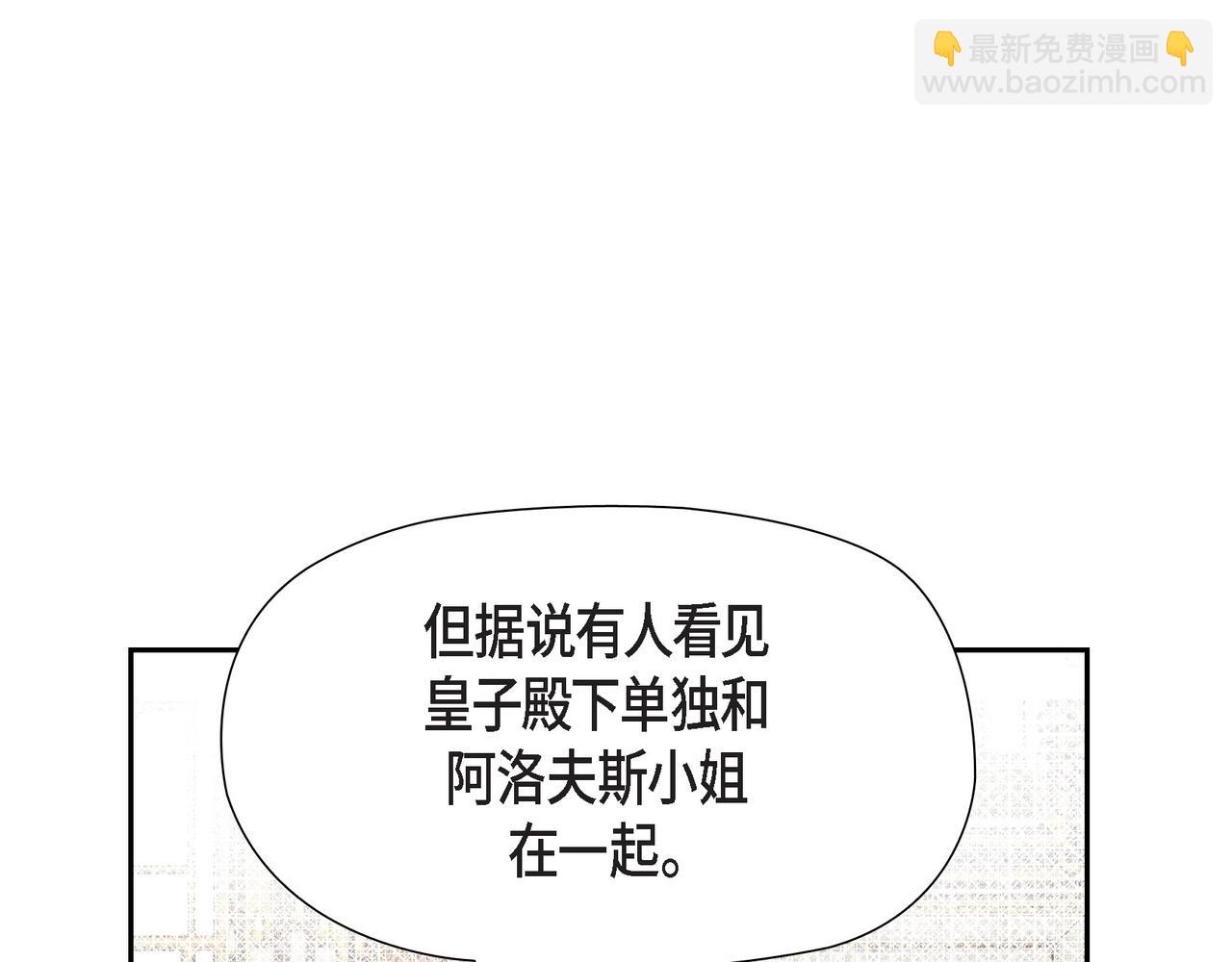 第40话 漫长的选妃结束了(1/4)-第40话