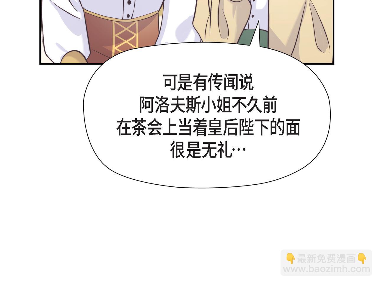 第40话 漫长的选妃结束了(1/4)-第40话