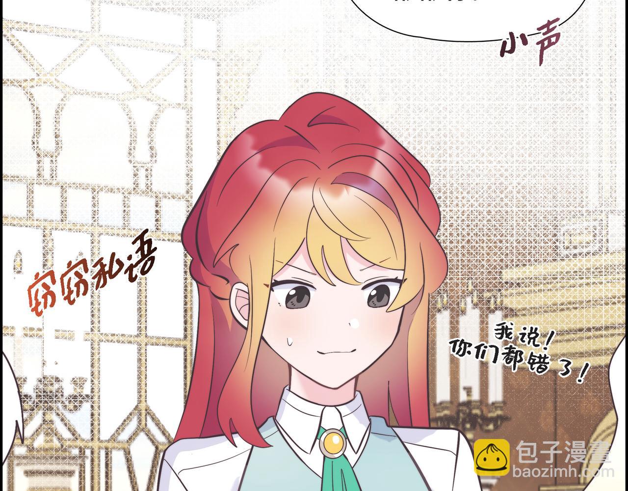 第40话 漫长的选妃结束了(1/4)-第40话