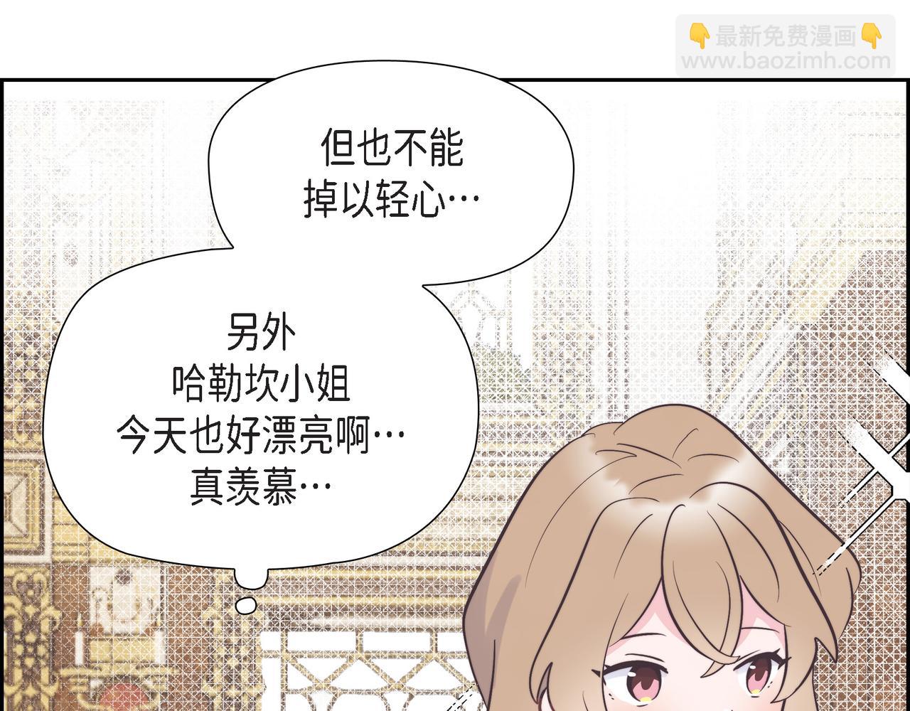 第40话 漫长的选妃结束了(1/4)-第40话