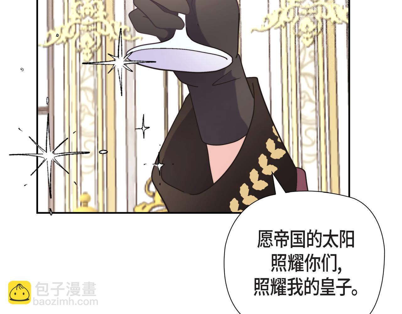 第40话 漫长的选妃结束了(1/4)-第40话