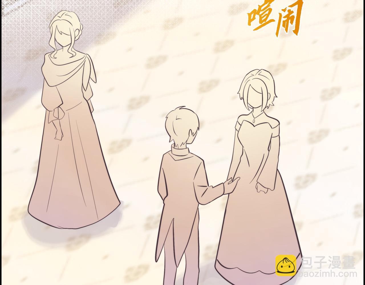 第40话 漫长的选妃结束了(1/4)-第40话