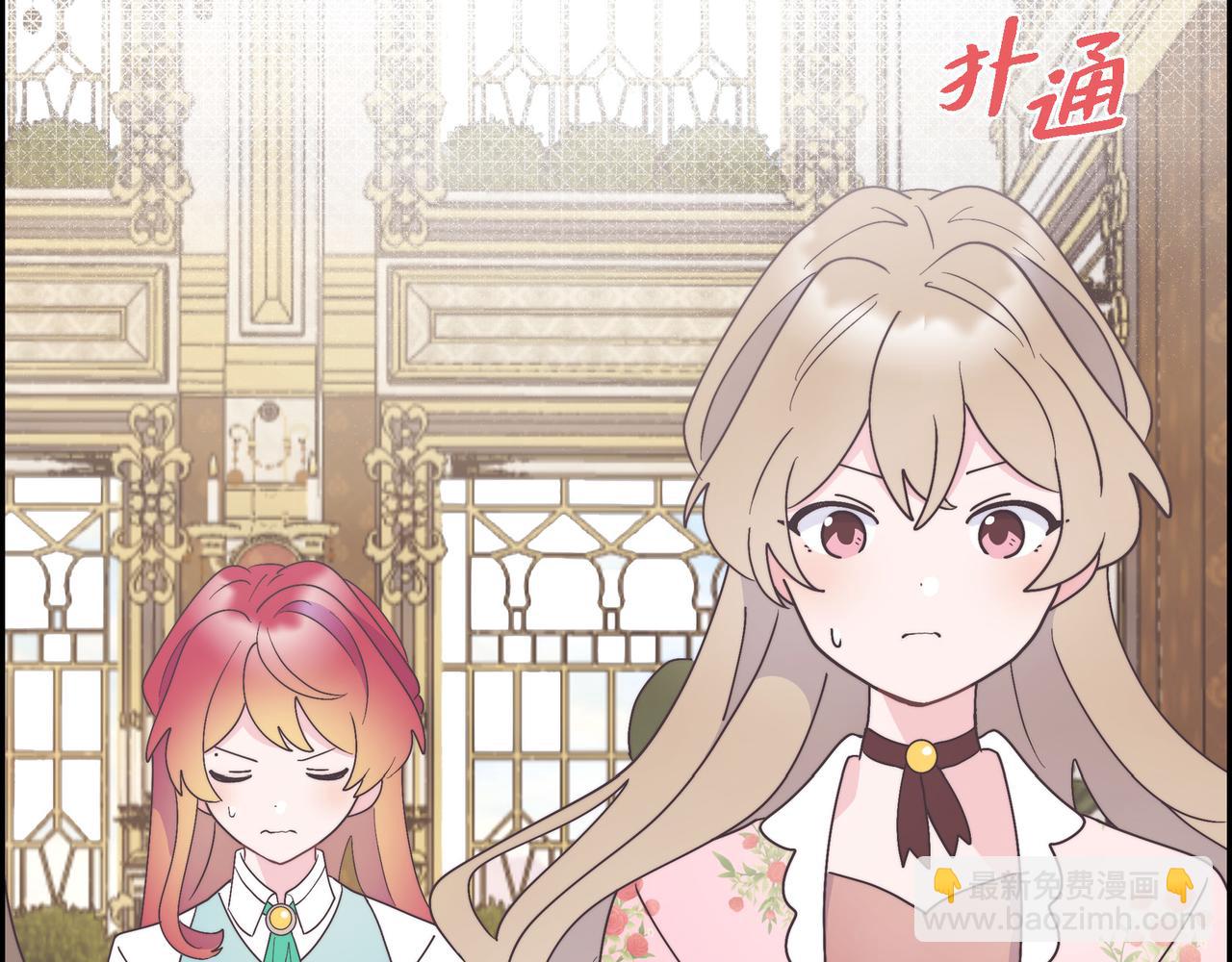 第40话 漫长的选妃结束了(1/4)-第40话