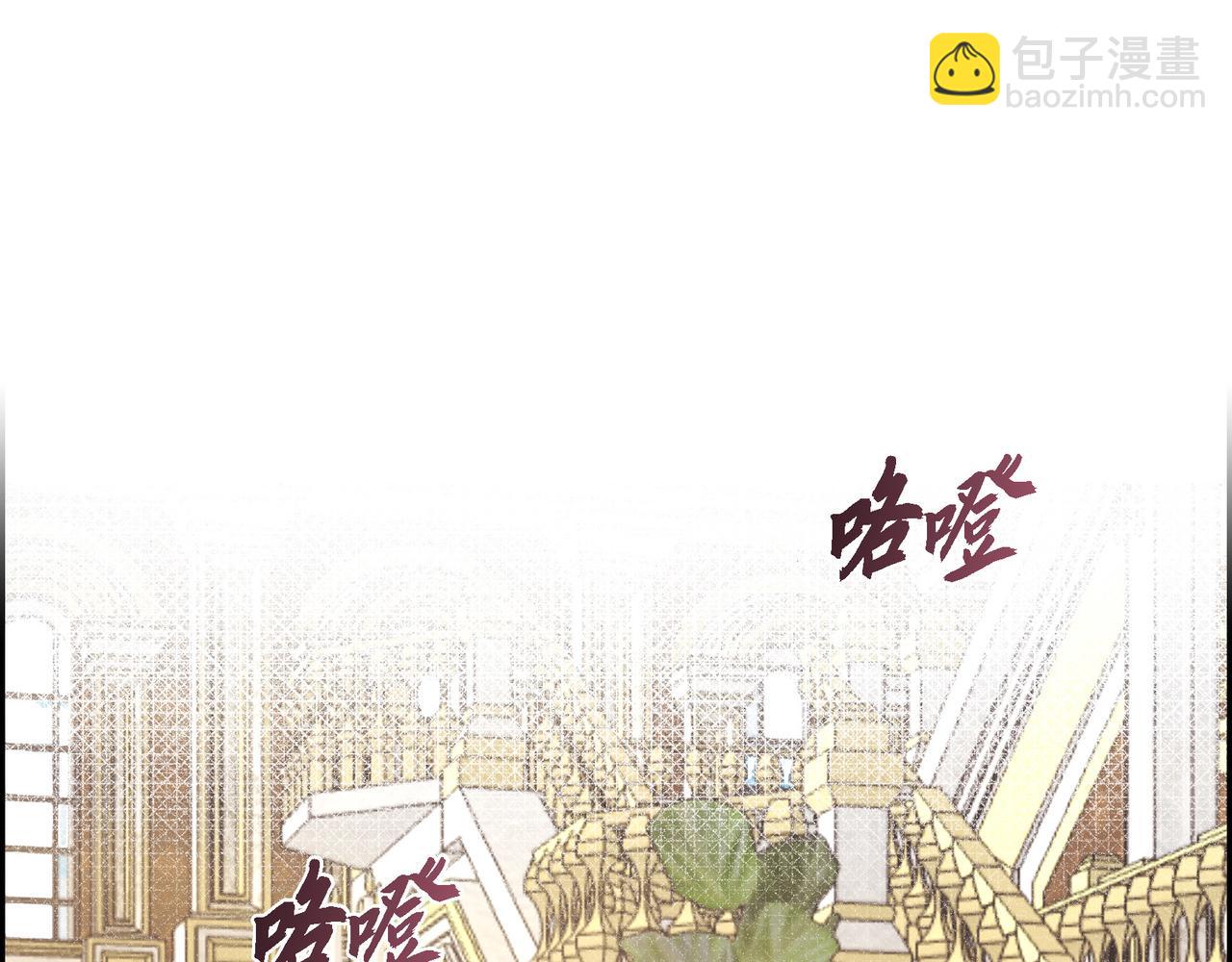 第40话 漫长的选妃结束了(1/4)-第40话