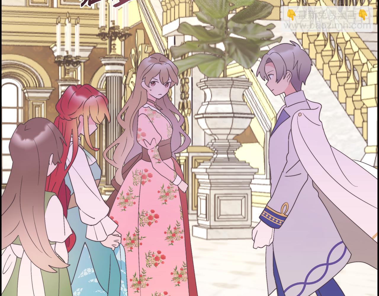 第40话 漫长的选妃结束了(1/4)-第40话