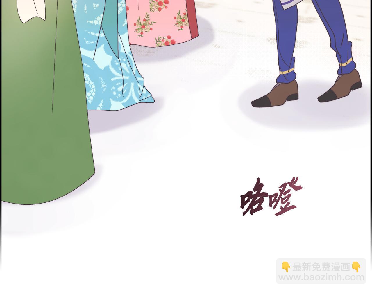 第40话 漫长的选妃结束了(1/4)-第40话