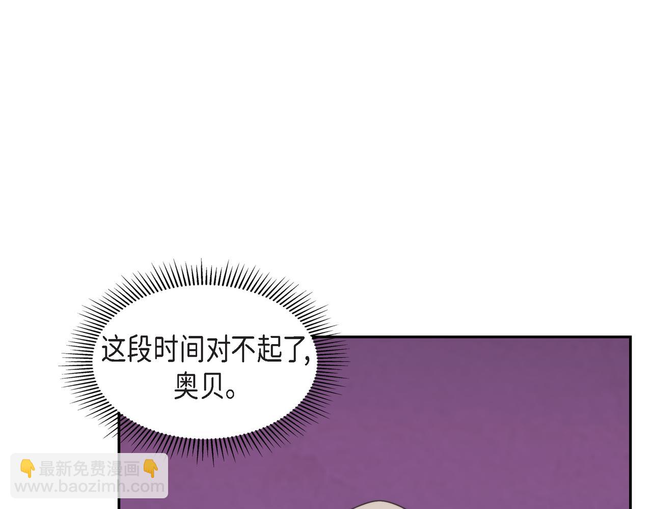 第40话 漫长的选妃结束了(1/4)-第40话