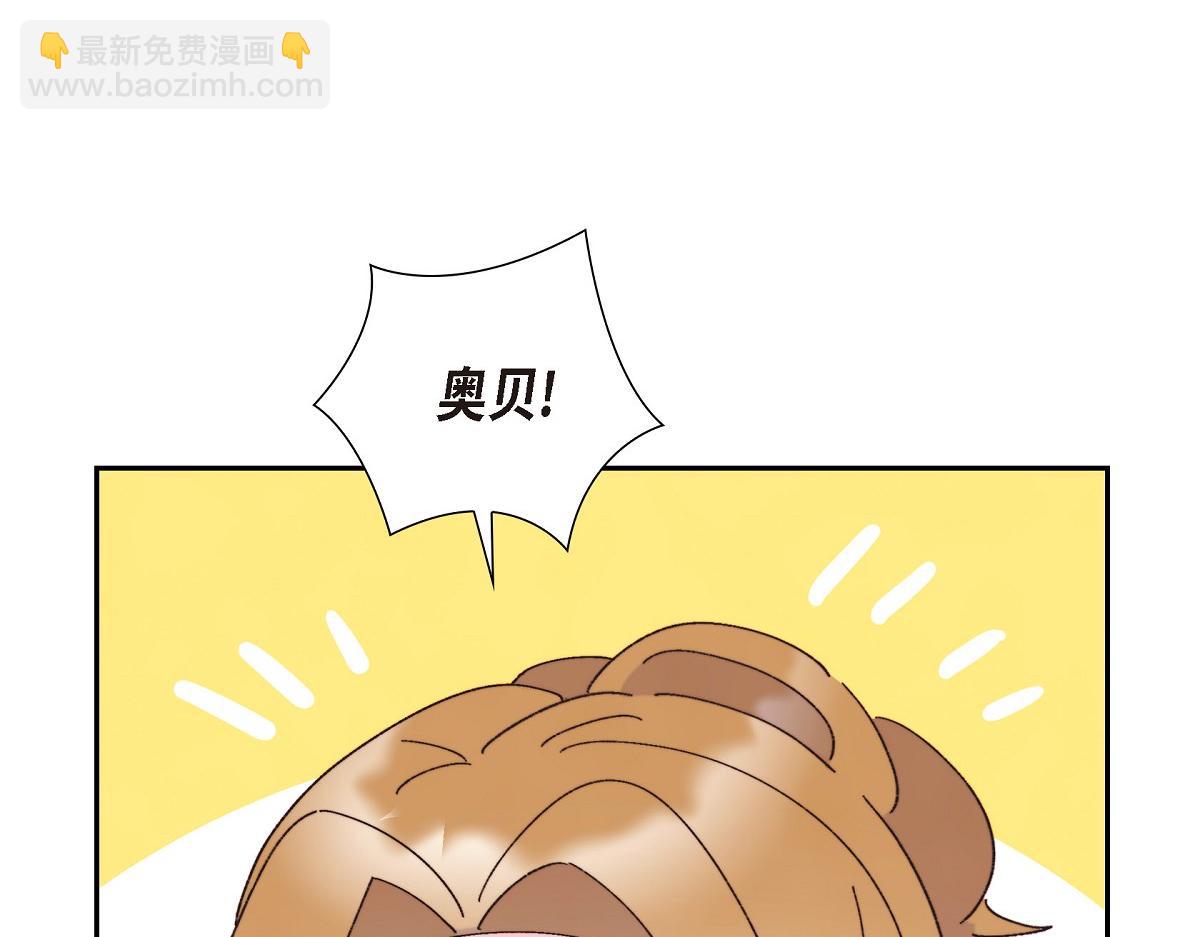 第42话 最近想见你一面很难(1/5)-第42话