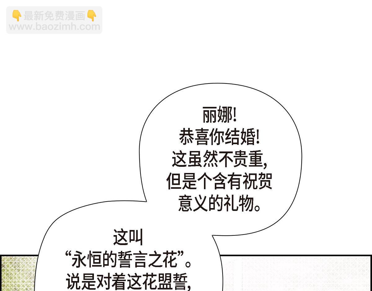 第42话 最近想见你一面很难(1/5)-第42话