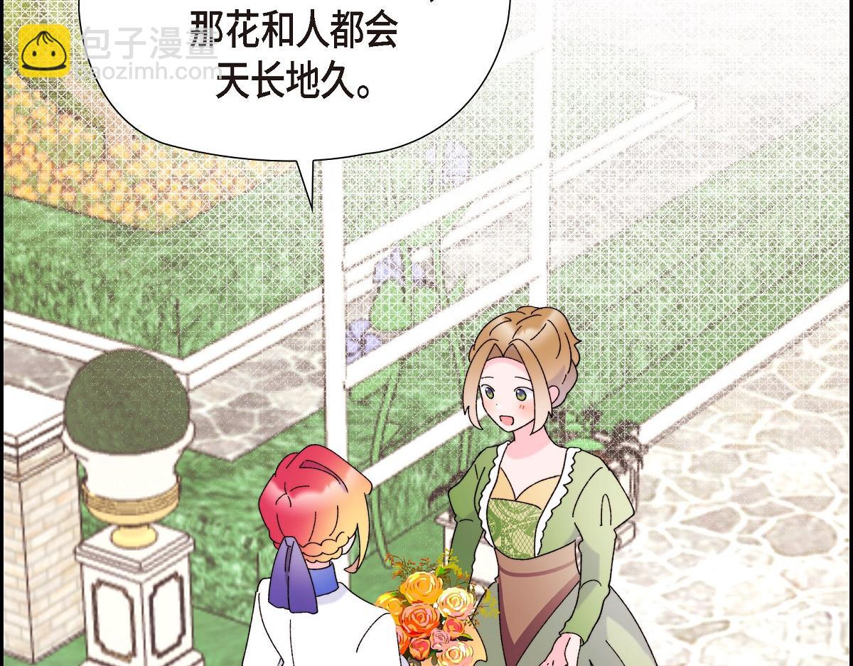 第42话 最近想见你一面很难(1/5)-第42话