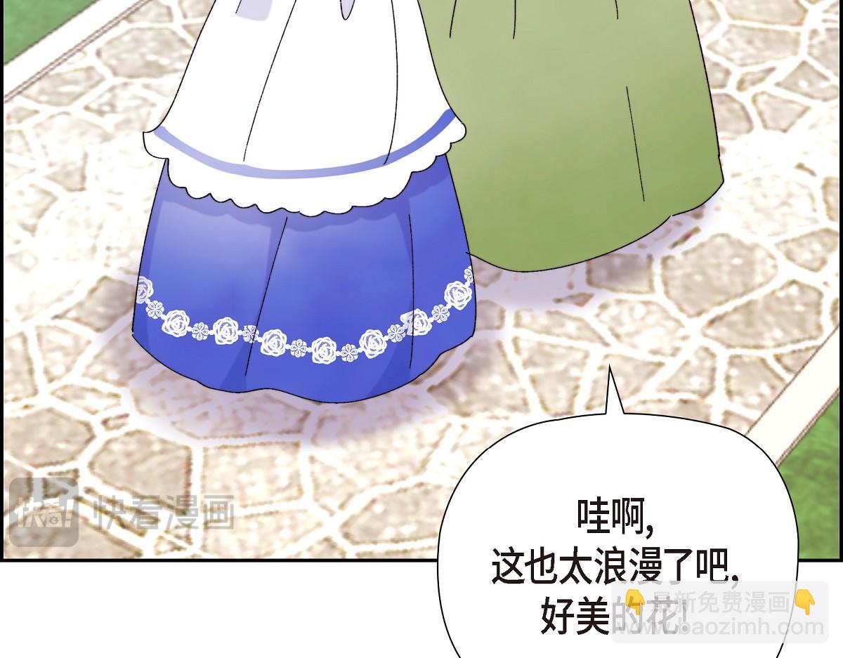 第42话 最近想见你一面很难(1/5)-第42话