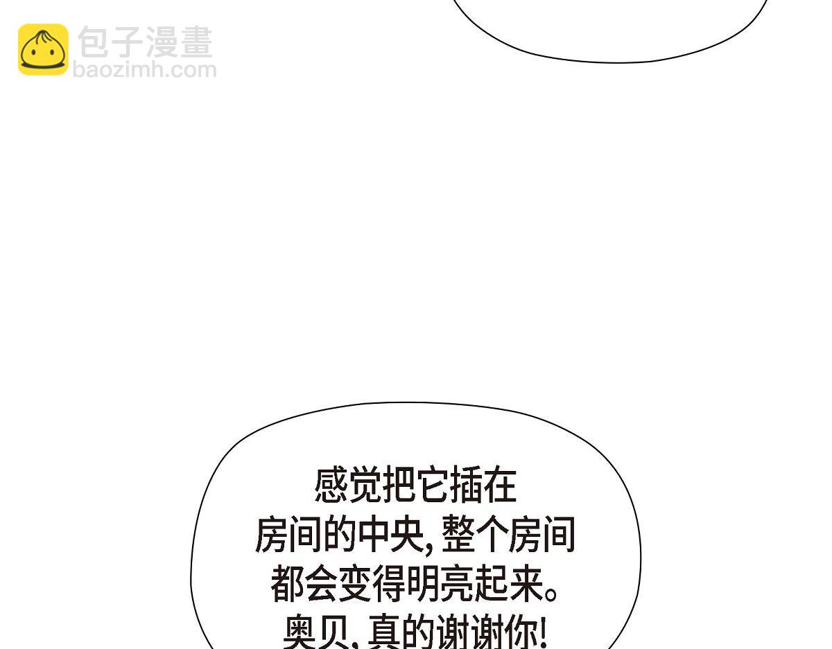 第42话 最近想见你一面很难(1/5)-第42话