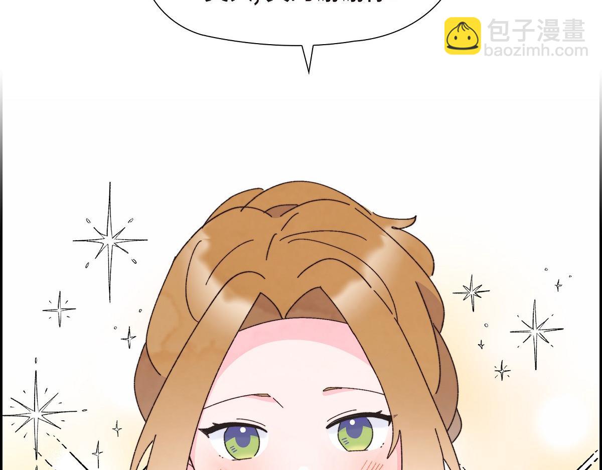 第42话 最近想见你一面很难(1/5)-第42话