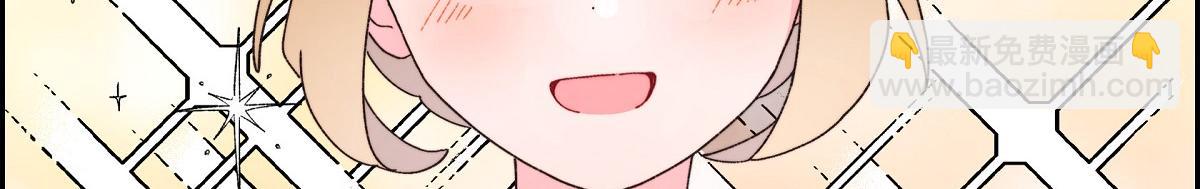 第42话 最近想见你一面很难(1/5)-第42话